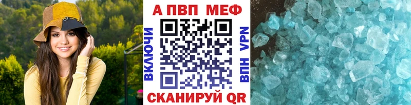 Alpha-PVP Соль  Неман 