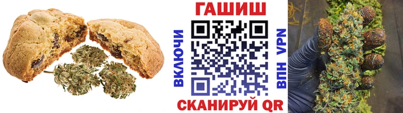 Еда ТГК конопля  Неман 