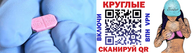 где купить наркоту  Неман  Ecstasy XTC 