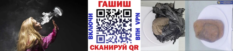 дарнет шоп  Неман  ГАШ ice o lator 