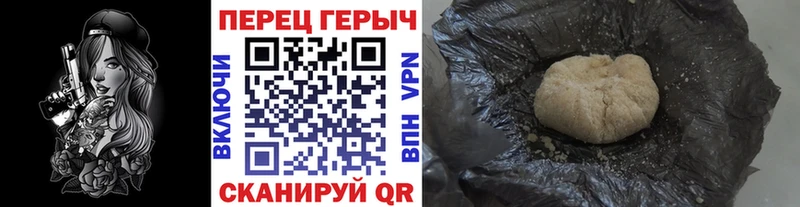 кракен зеркало  Неман  Героин Афган 