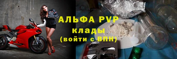 apvp Лабытнанги