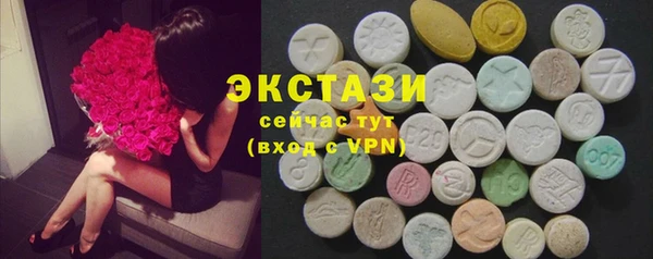 ПСИЛОЦИБИНОВЫЕ ГРИБЫ Лагань