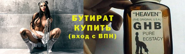 ПСИЛОЦИБИНОВЫЕ ГРИБЫ Лагань