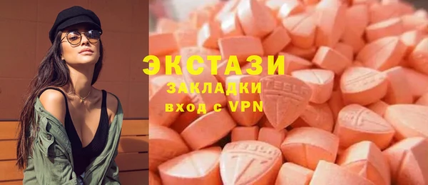 ПСИЛОЦИБИНОВЫЕ ГРИБЫ Лагань