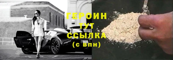 гашиш Гатчина