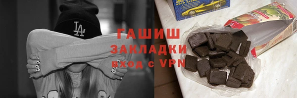 ПСИЛОЦИБИНОВЫЕ ГРИБЫ Лагань