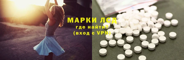 ПСИЛОЦИБИНОВЫЕ ГРИБЫ Лагань
