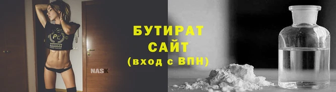 стаф Ладушкин