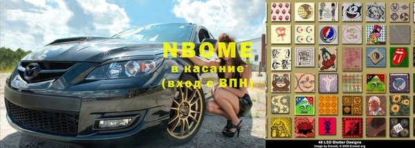 COCAINE Гвардейск