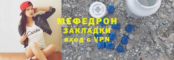 стаф Ладушкин