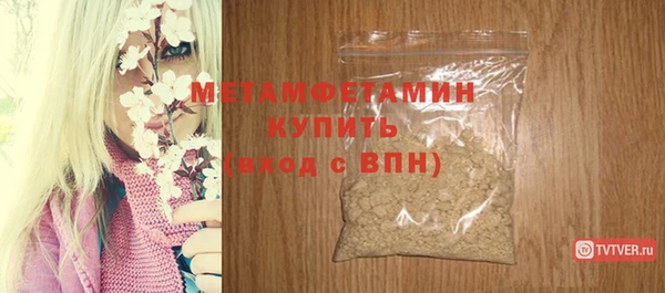 apvp Лабытнанги
