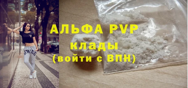 ПСИЛОЦИБИНОВЫЕ ГРИБЫ Лагань