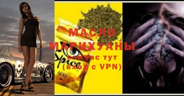 apvp Лабытнанги