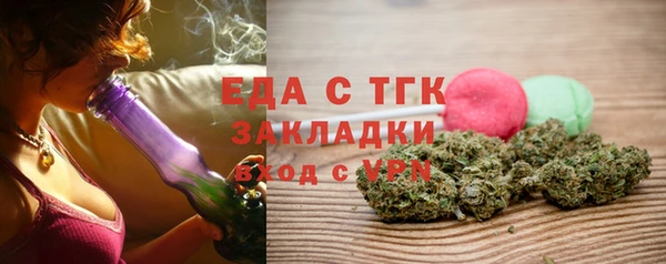 ПСИЛОЦИБИНОВЫЕ ГРИБЫ Лагань