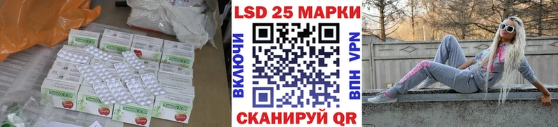 ЛСД экстази кислота  купить наркотик  Неман 