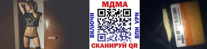 MEGA как зайти  Неман  МДМА VHQ 