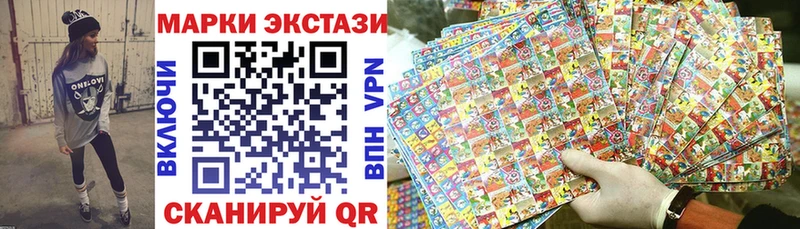 Марки NBOMe 1500мкг  купить  сайты  Неман 