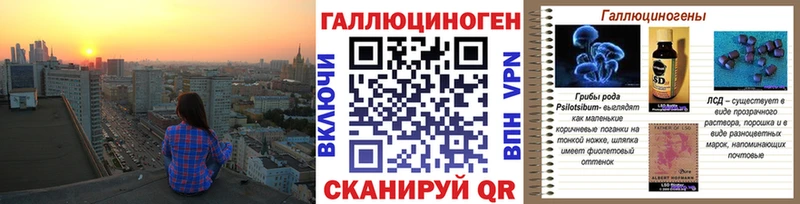Галлюциногенные грибы MAGIC MUSHROOMS Неман